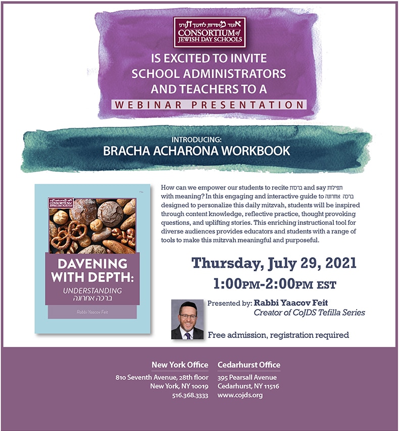 WEBINAR 07.29.21: Introducing the Bracha Acharona Workbook