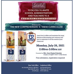 WEBINAR MONDAY 07.26.21: Introducing the New Comprehensive Shmuel Alef Curriculum