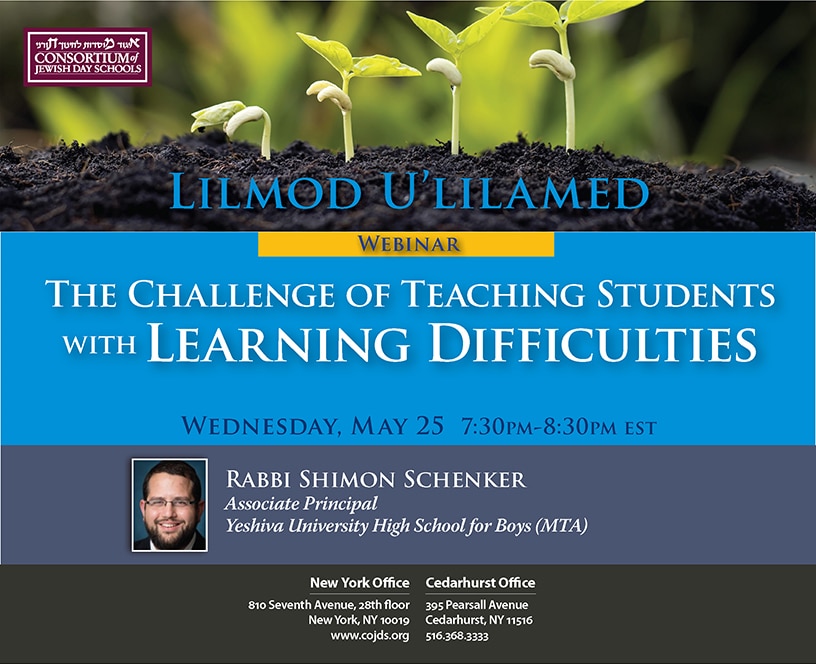 Lilmod U’lilamed Webinar: Rabbi Shimon Schenker