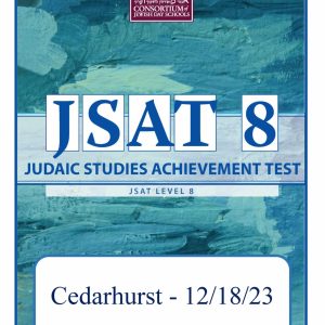 12/18/23 - JSAT Level 8: Cedarhurst PM