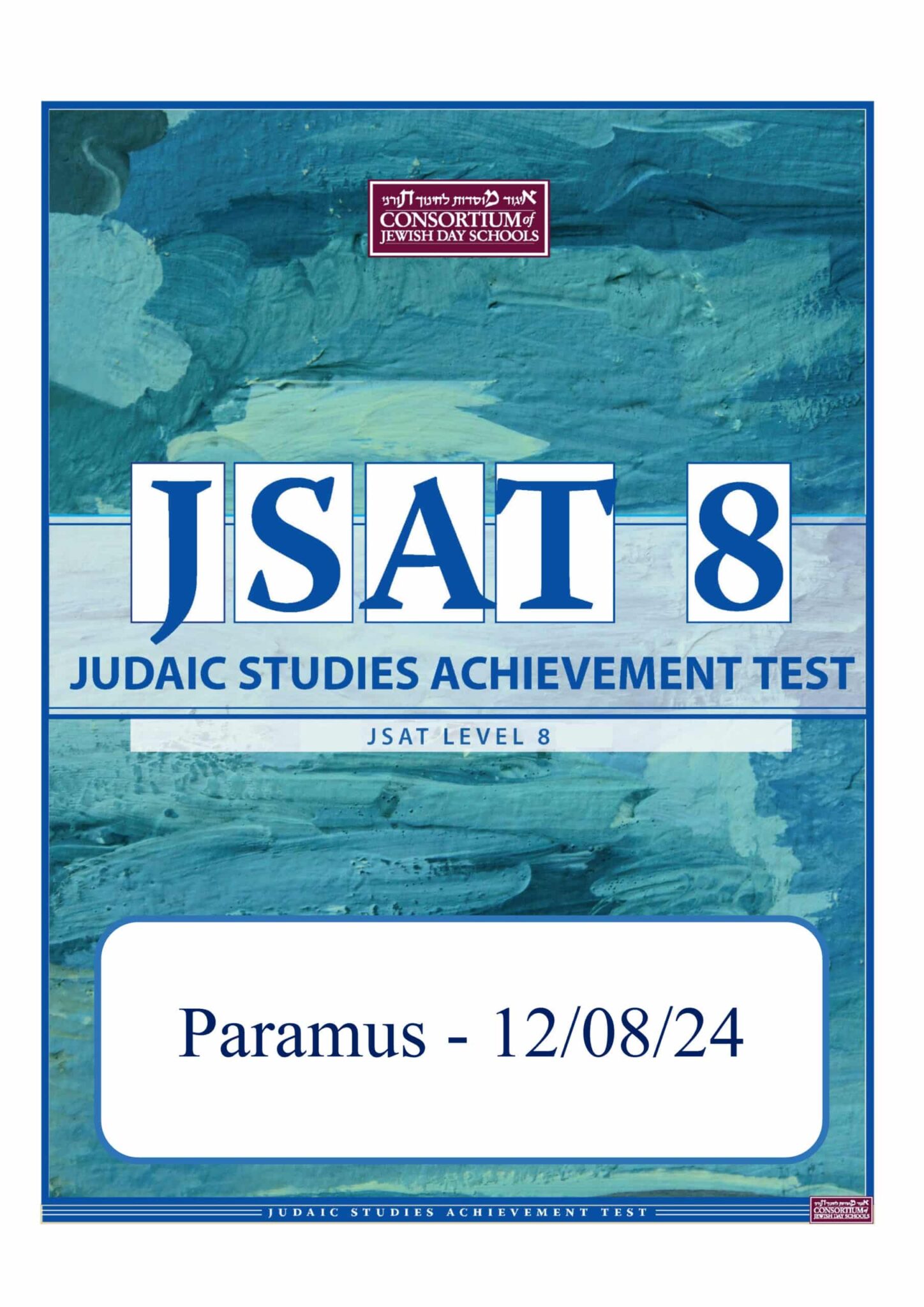 12/08/24 - JSAT Level 8: Paramus