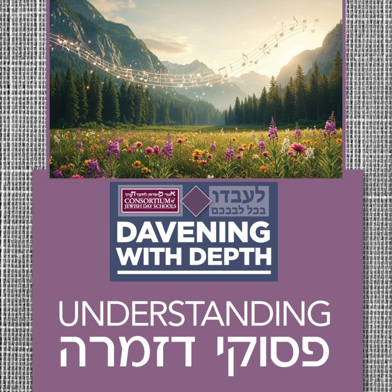 Tefillah / Brachot