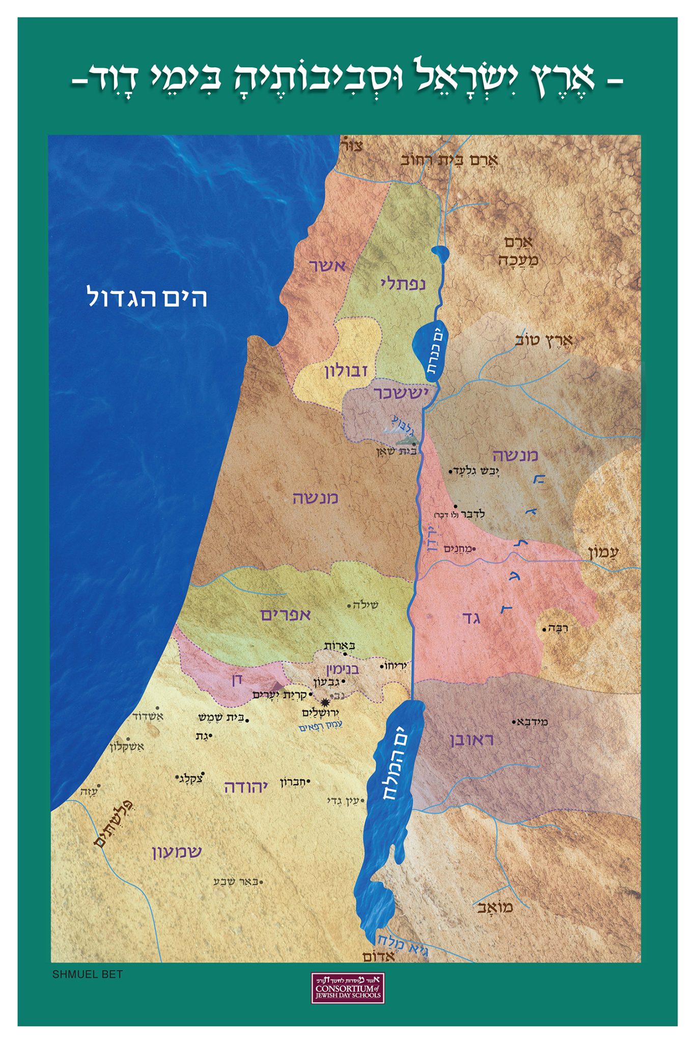 P37 Shmuel Bet Map